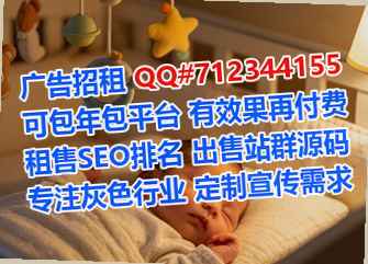 新津代母安防门市部
